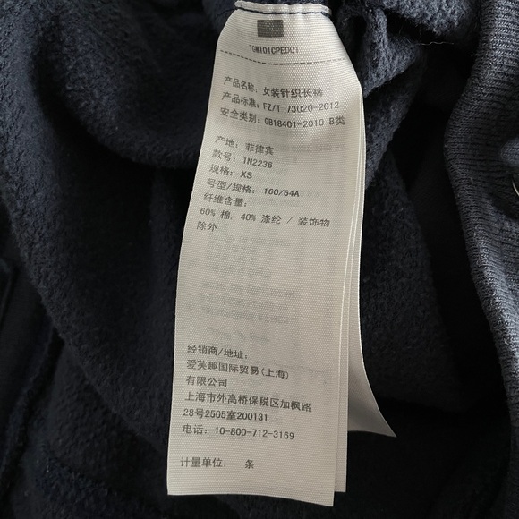 Abercrombie navy joggers size xs - Picture 7 of 7